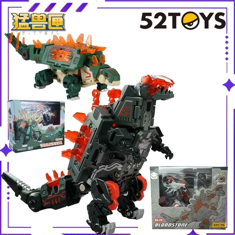 

52TOYS оригинальная серия BEASTBOX Beast Box динозавр клана BB-25CL меч дракон трансформация игрушка в сборе модель, подарок детям