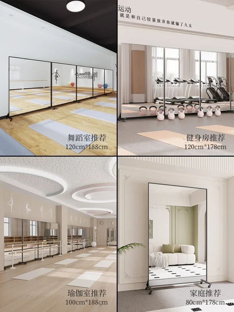 Dance Mirror Movable Gym Large Mirror Yoga Rehearsal Full Body Floor Mirror Wheel