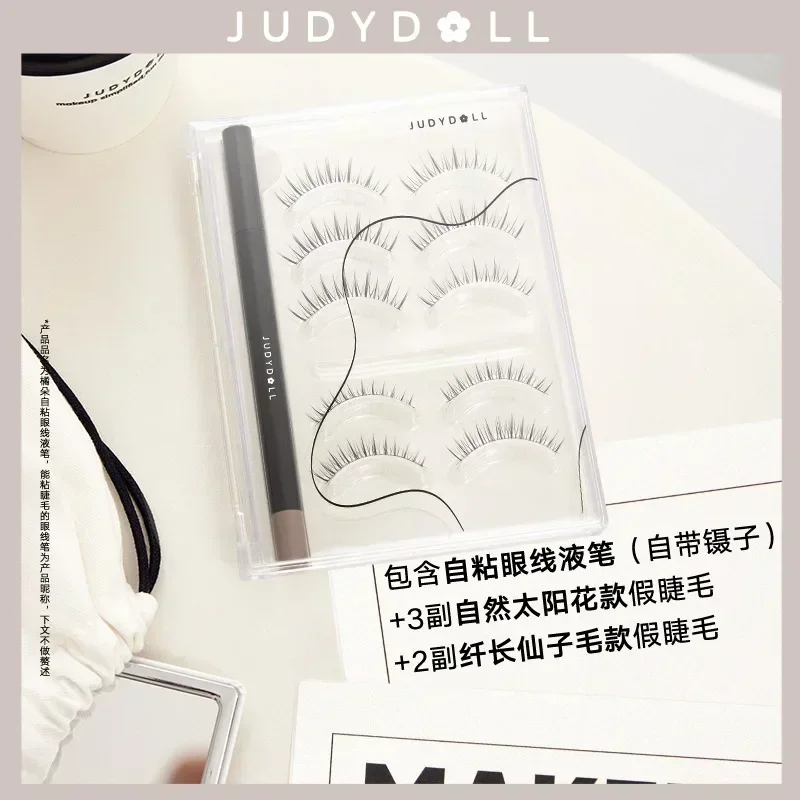 

Judydoll false eyelashes self-adhesive eyeliner set Sunflower multi-functional 3-in-1 eyelash eyeliner