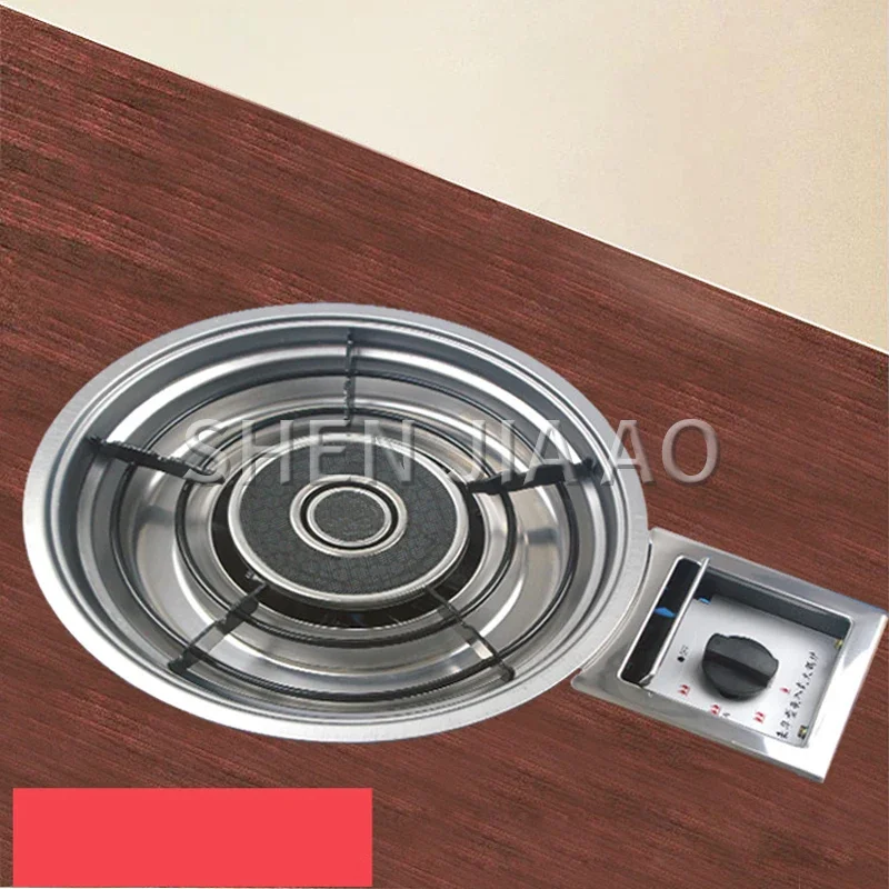 Energy-saving Liquefied Gas Natural Gas Stove Korean High-power Infrared Commercial Restaurant Embedded Hot Pot Gas Stove
