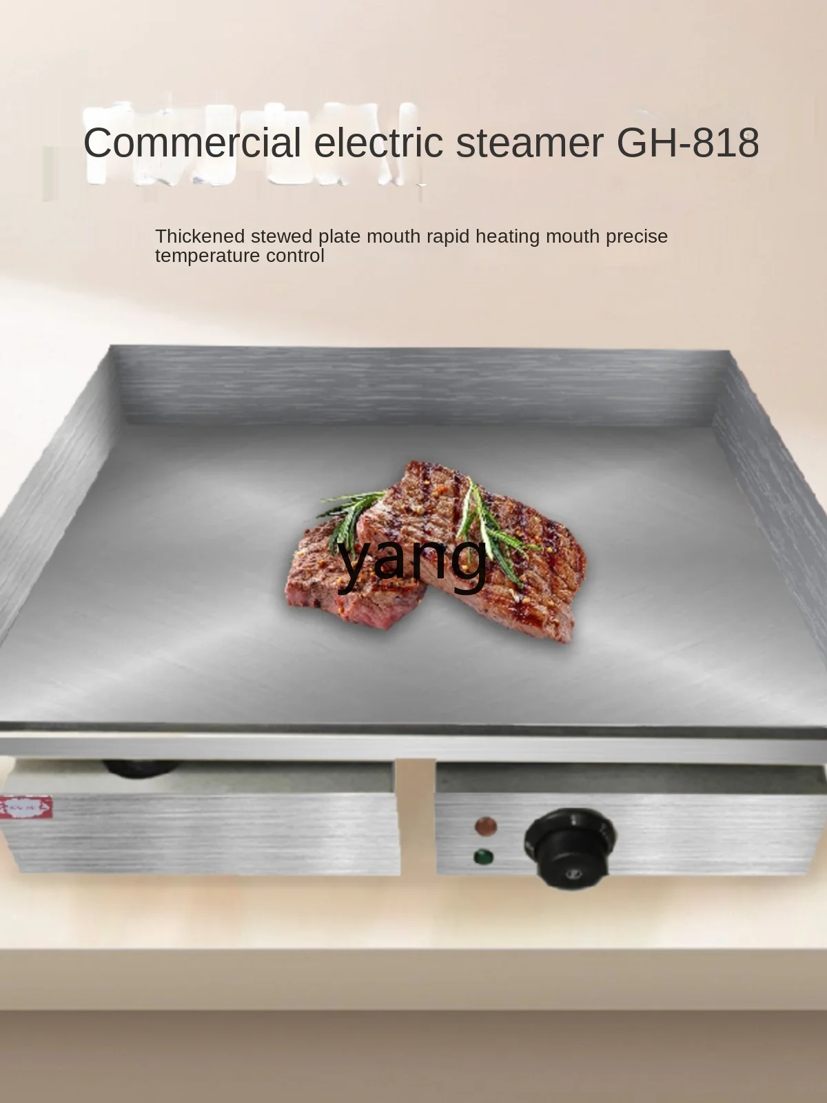 CX Commercial GH-818 Squid Teppanyaki Equipment Cold Noodle Sheet Roasting Fried Steak Haitang Fried Shredded Pancake Machine