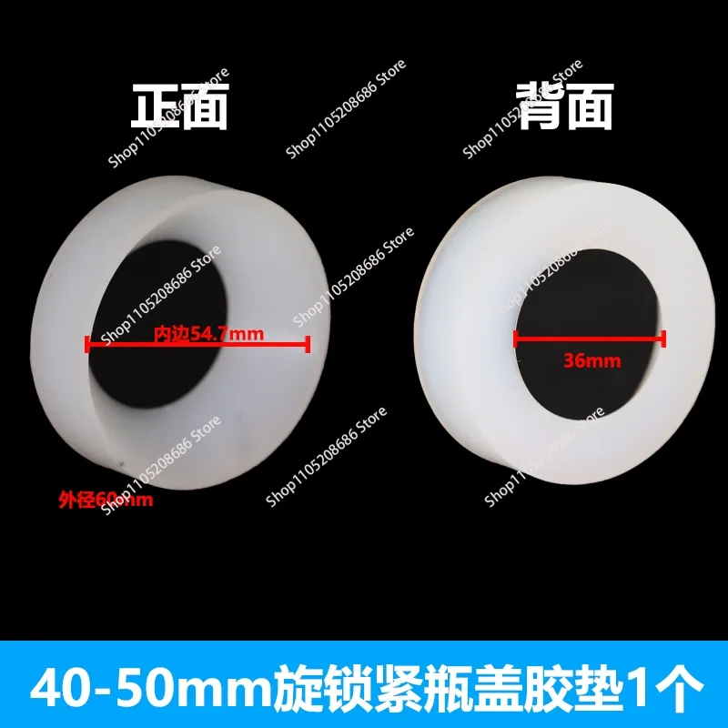 1PCS Rubber Insert For Electric Capping Machine Silicon Head For Capper For 10-20mm/20-30mm/30-40mm/40-50mm Cap