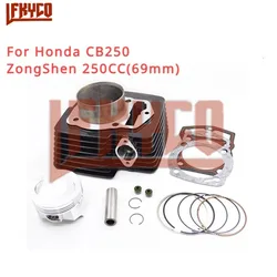 Motorcycle 69mm 4 stroke Engine Cylinder 250CC Piston Gasket Kit Motor for ZongShen 250 Honda CB250 Motoblock ATV Equipment Part