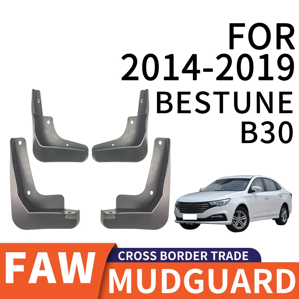 For 2014-2019 FAW Pentium BESTUNE B30 car tires PP soft rubber material fenders Universal Accessories