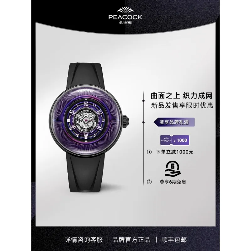Black Hole No Card Mid Tourbillon Mechanical Men's Watch Official Brand Couple Watch view 2