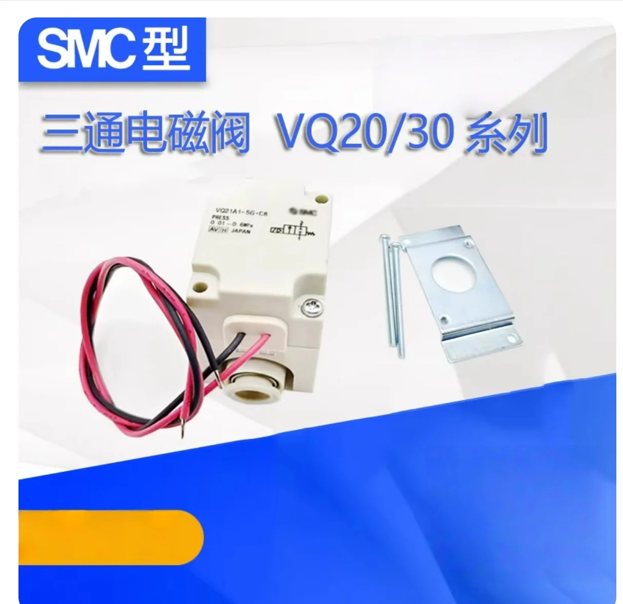 1 Piece, Vq21A1-5Gz…