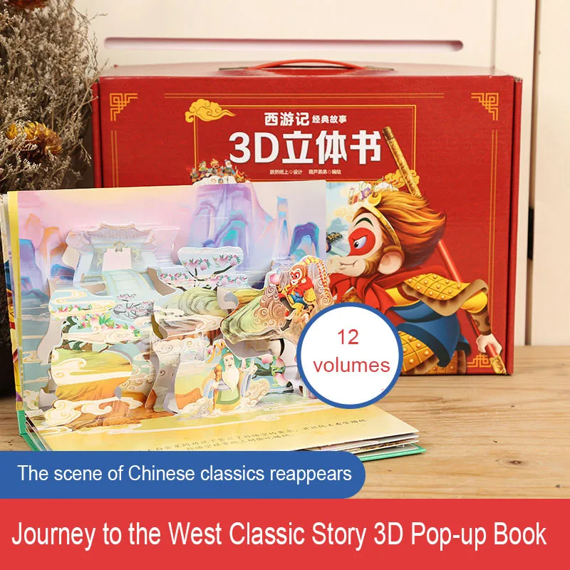 

Journey To The West Classic Story 3D Pop-Up Book Gift Box Edition 12 Volumes For Children 0-3-6-12 Years Old