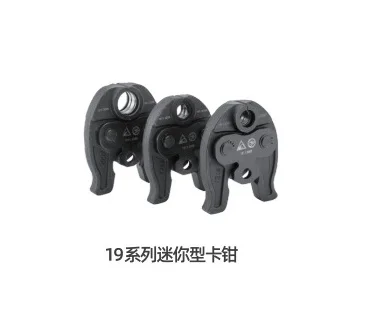 ZUPPER Standard Series Press Jaws for PZ-1550, CZ-1550, PZ-3240