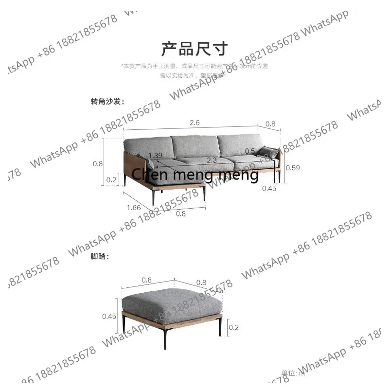 AB03  Wabi Sand Nordic solid wood living room home interior fabric corner sofa