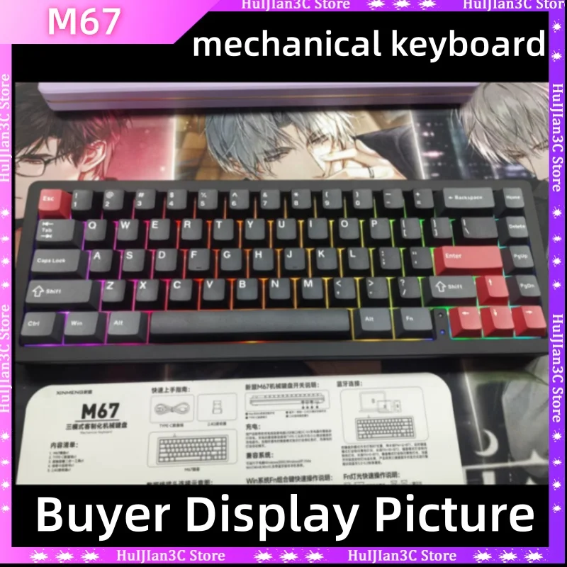 Беспроводная механическая клавиатура M67