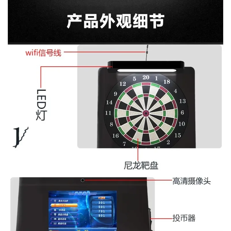 Cheap Price Electronic Dart Machine Shooting Machine Arcade Game for Entertainment