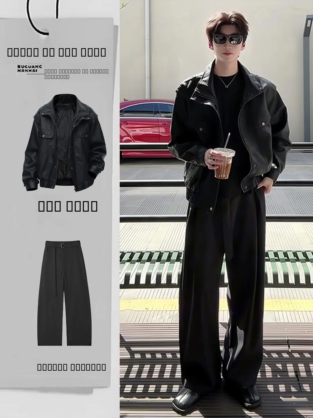 

Комплект мужской одежды: куртка из искусственной кожи с воротником-стойкой и брюки в стиле американского хай-стрит, осенний молодежный модный комплект, длинный рукав