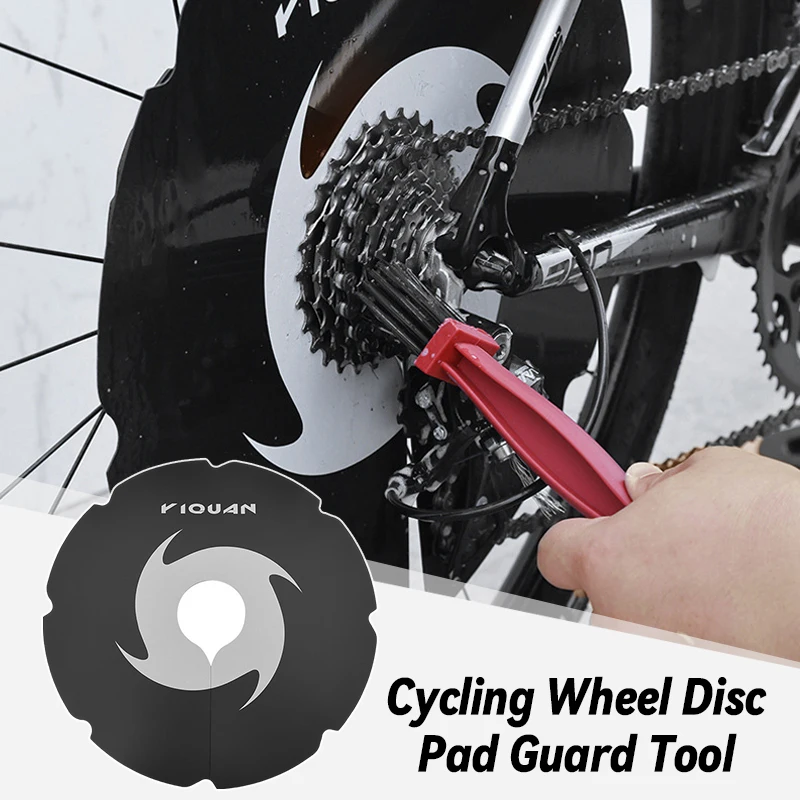 Bike Disc Brake Pad Guard Round Anti-Oil Baffle for Bicycle Disc Wheel, Disc Brake Cleaning Cover, Anti-Fouling Protector