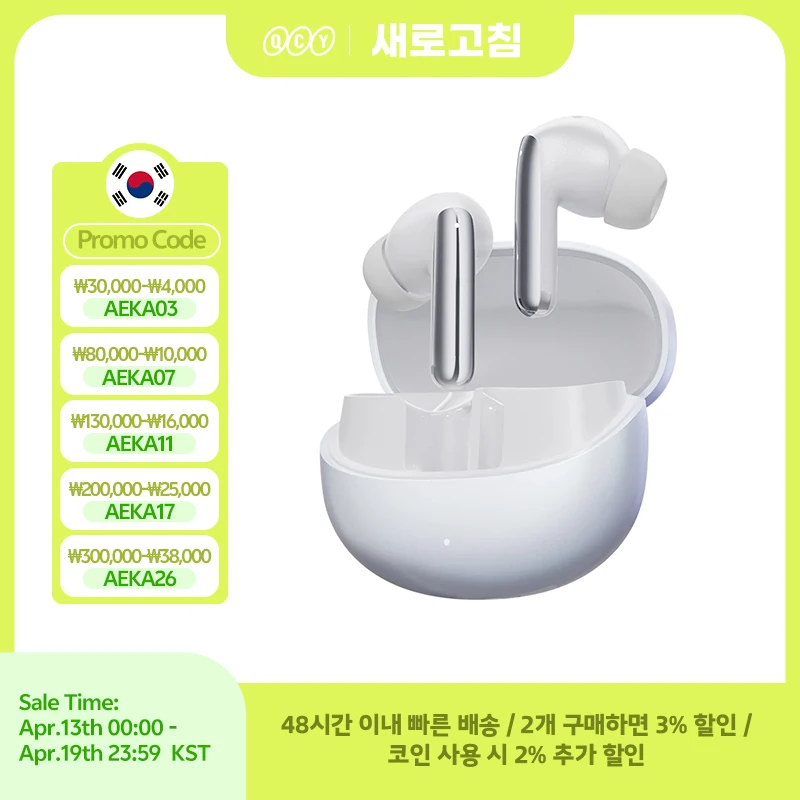 QCY MeloBuds Pro ANC Bluetooth 5.3 이어폰 무선 46dB 하이브리드 ANC 고해상도 LDAC 이어 버드 6 마이크 헤드폰 34H 이어폰 감지