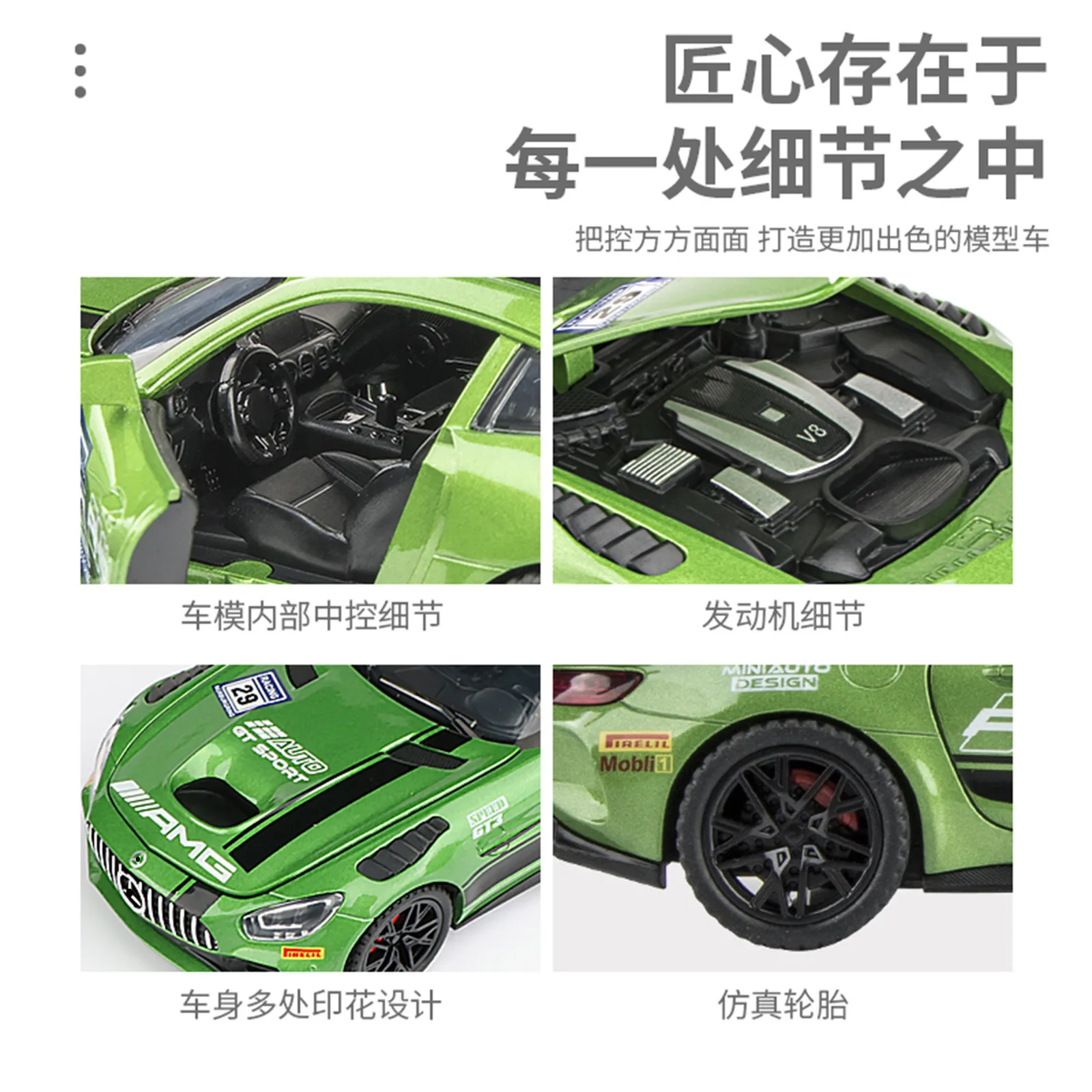 Modelo de coche de aleación Mercedes Benz AMG GT-R a escala 1:32, adornos, puertas y capó del motor, maletero se pueden abrir, juguetes eléctricos para niños