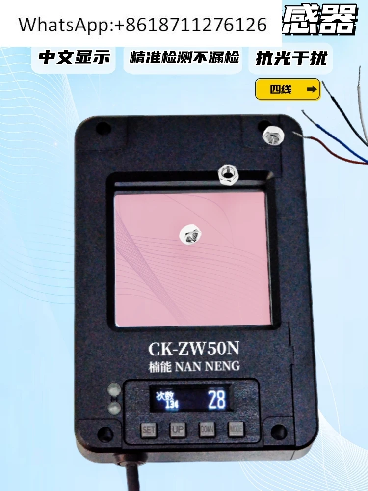 1.5Mm Chinese High-…