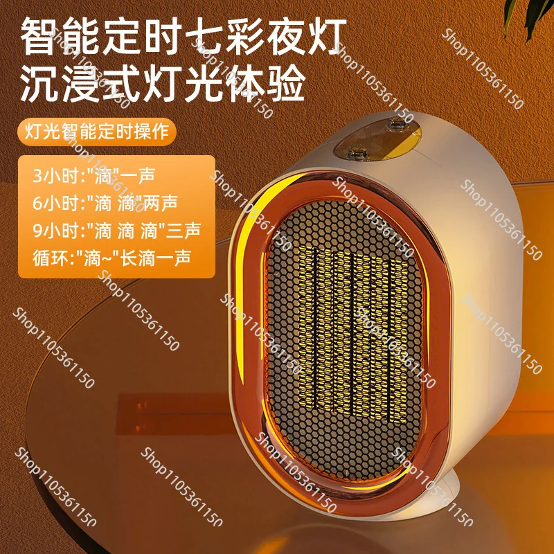 Heater Home desktop heater