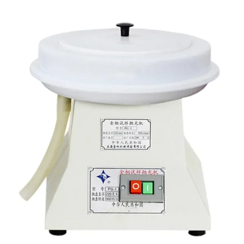 220V Metallographic Sample Polishing Machine Single Plate Low Noise Waterproof Motor Constant Speed
