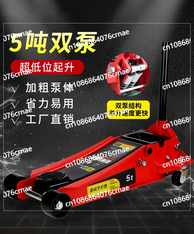 Shop Auto Repair Shop 3t Double Pump Hydraulic Car Tire Replacement Tool 4T Auto Repair Off-road