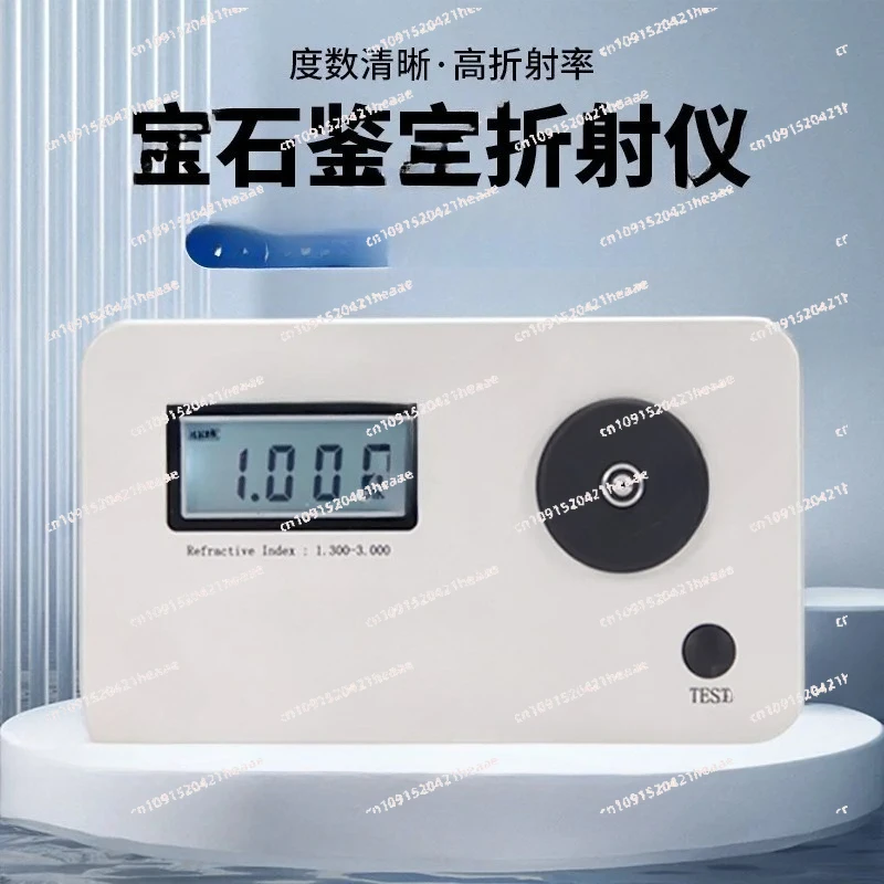 Suitable for Identifying Genuine and Fake Diamonds Gemstone Refractometer Index Inspection and Identification Tool