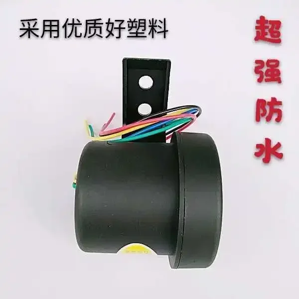 Durable        Truck Reversing Horn Left and Right Turn Reversing 24v12v Steering Prompt Three in One Universal Waterproof Horn