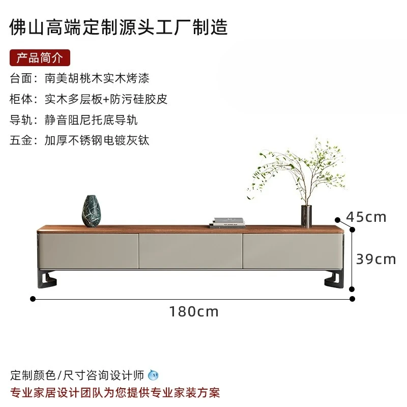 

Минималистичный телевизионный шкаф-тумба для хранения вещей, интегрированный в гостиную, высококачественный напольный телевизионный шкаф из массива дерева
