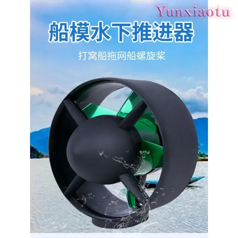 24V-48V 800W Brushless Underwater Thruster, ROV Submersible Propeller for Fishing Boat, Kayak & Diving Robot