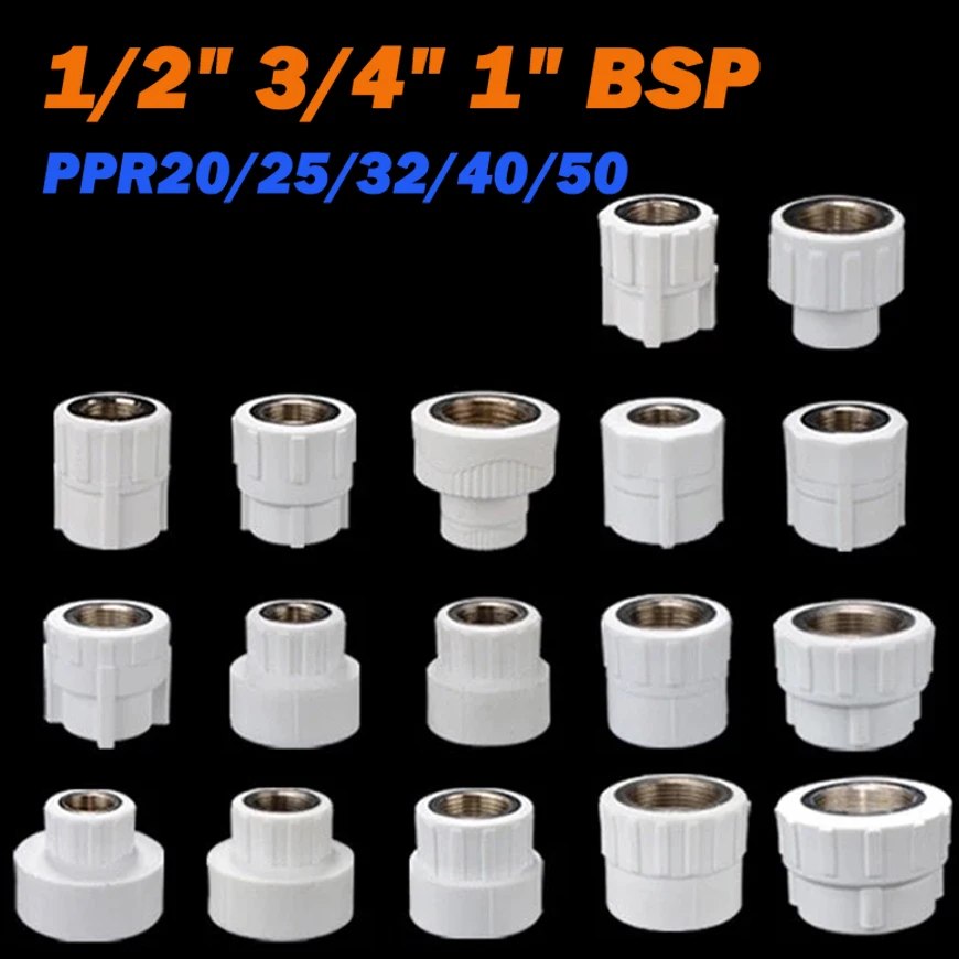 PPR20/25/32/40/50 سلك داخلي مخفض مباشر تركيب أنابيب المياه البلاستيك + النحاس موصل 1/2 "3/4" 1 "BSP