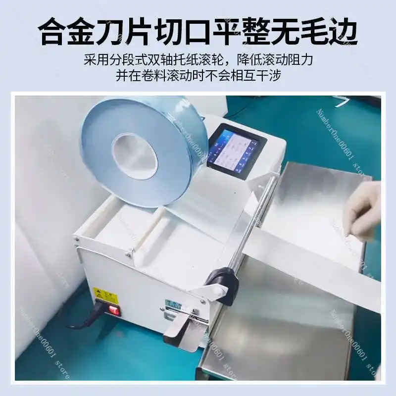 Fully Automatic Dental Sealing Machine with Printing