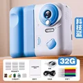 32GB blue