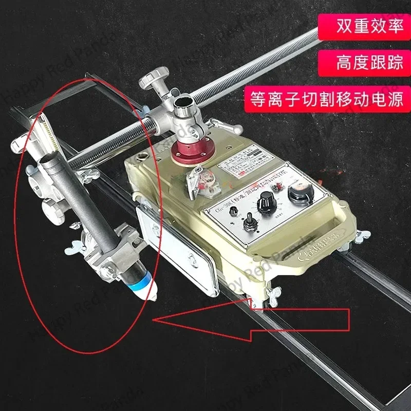 CG1-30 CG1-100 CG1 30 100 CG1-30K Flame Gas Plasma Cutting Machine Cutter Replace Up Down Moving Assembly Torch Holder V Clamp