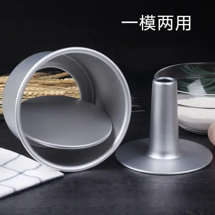 Heig htened chiffon Cake Mould  Deepened Anode Live Bottom Mold Home Oven Baking Tool Cylindrical Cake Baking Tray Bakery Tools