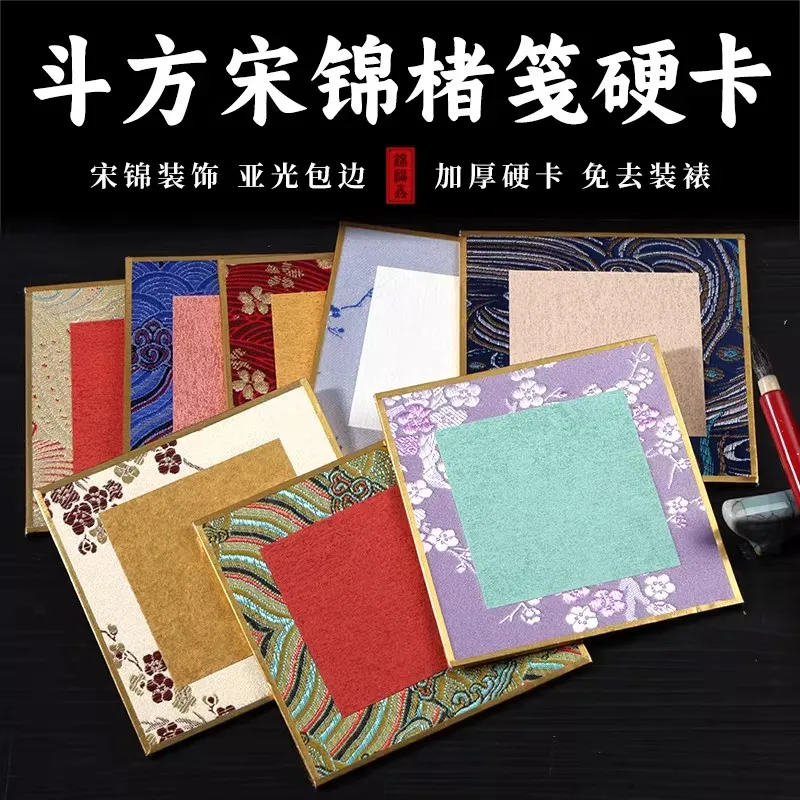 Ready-to-Use Art Card  - 5 Sheets 10x10cm Stiff Paper Squares, Premium Processed Xuan Paper for Framing & Gift Calligraphy