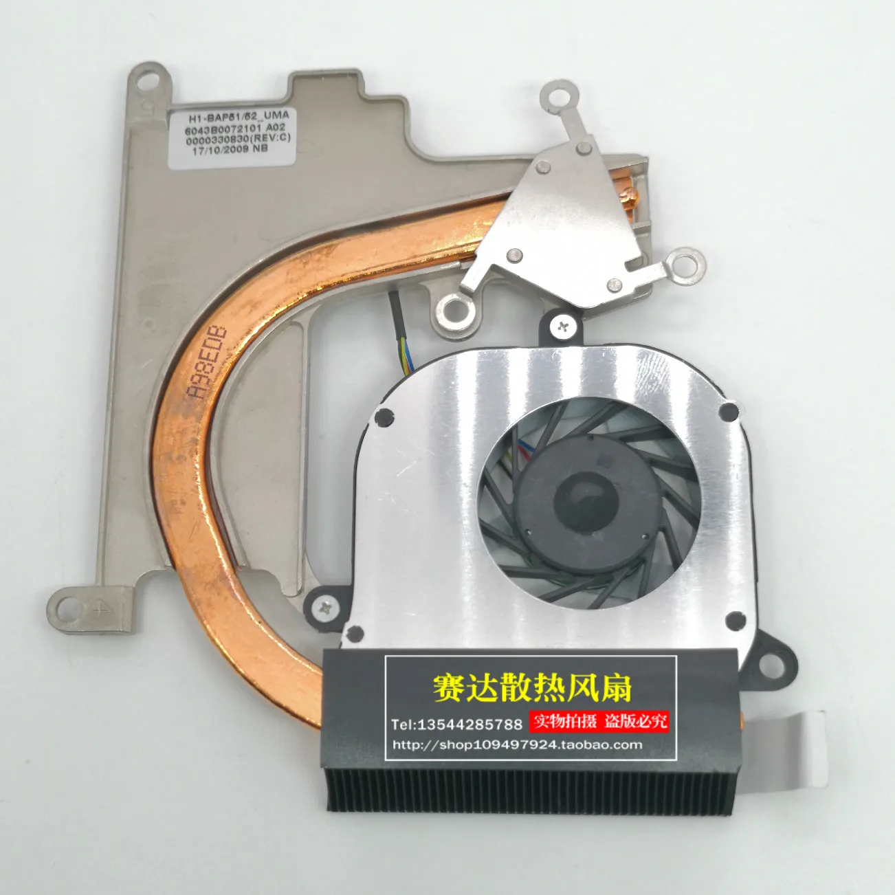 New FOR GateWay EC5409U EC5412U F992 DFB451005M10T copper core cooling fan heatsink