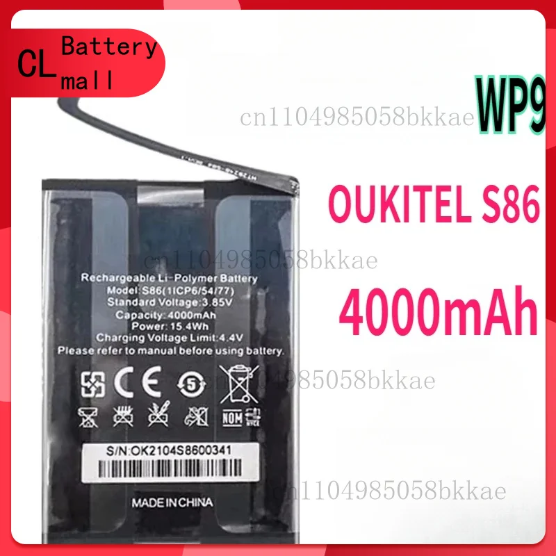

Новинка для аккумулятора OUKITEL WP9, 4000 мАч, новое производство, дата, длительное время ожидания, аккумулятор S86 большой емкости