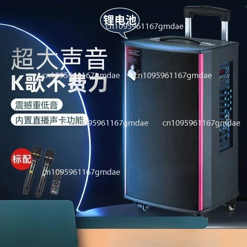 Square Dance Audio High Power Outdoor Karaoke with Wireless Microphone Live Sound Card Mobile Rod Speaker