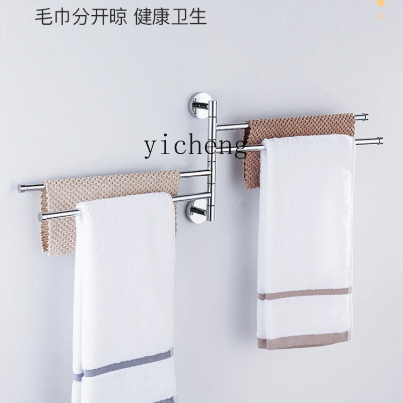 

Xl Copper Towel Bar Punch-Free Activity Hanging Rod Hotel Bathroom Rotation Wall Storage