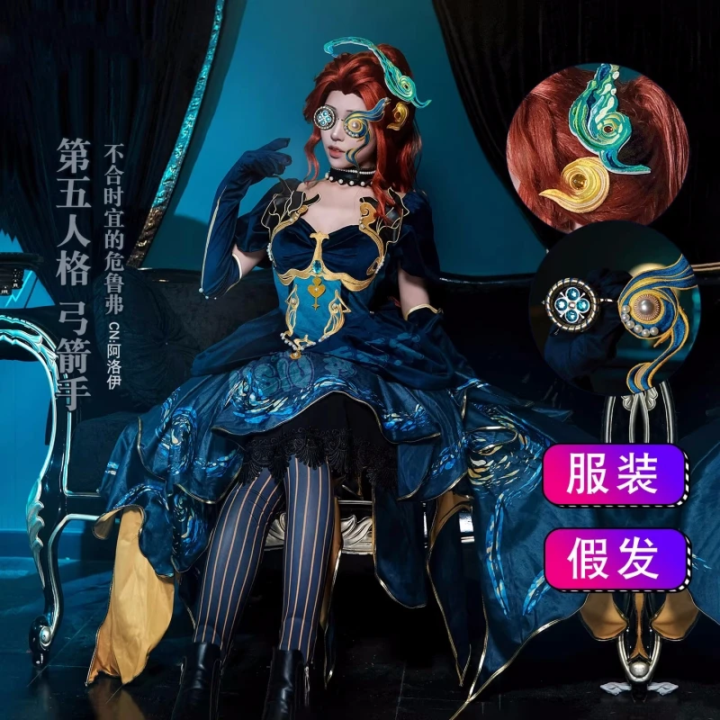 Identity V Brynhildr Vilulf Ar - огляд і ціна Anime Cosplay Lolita
