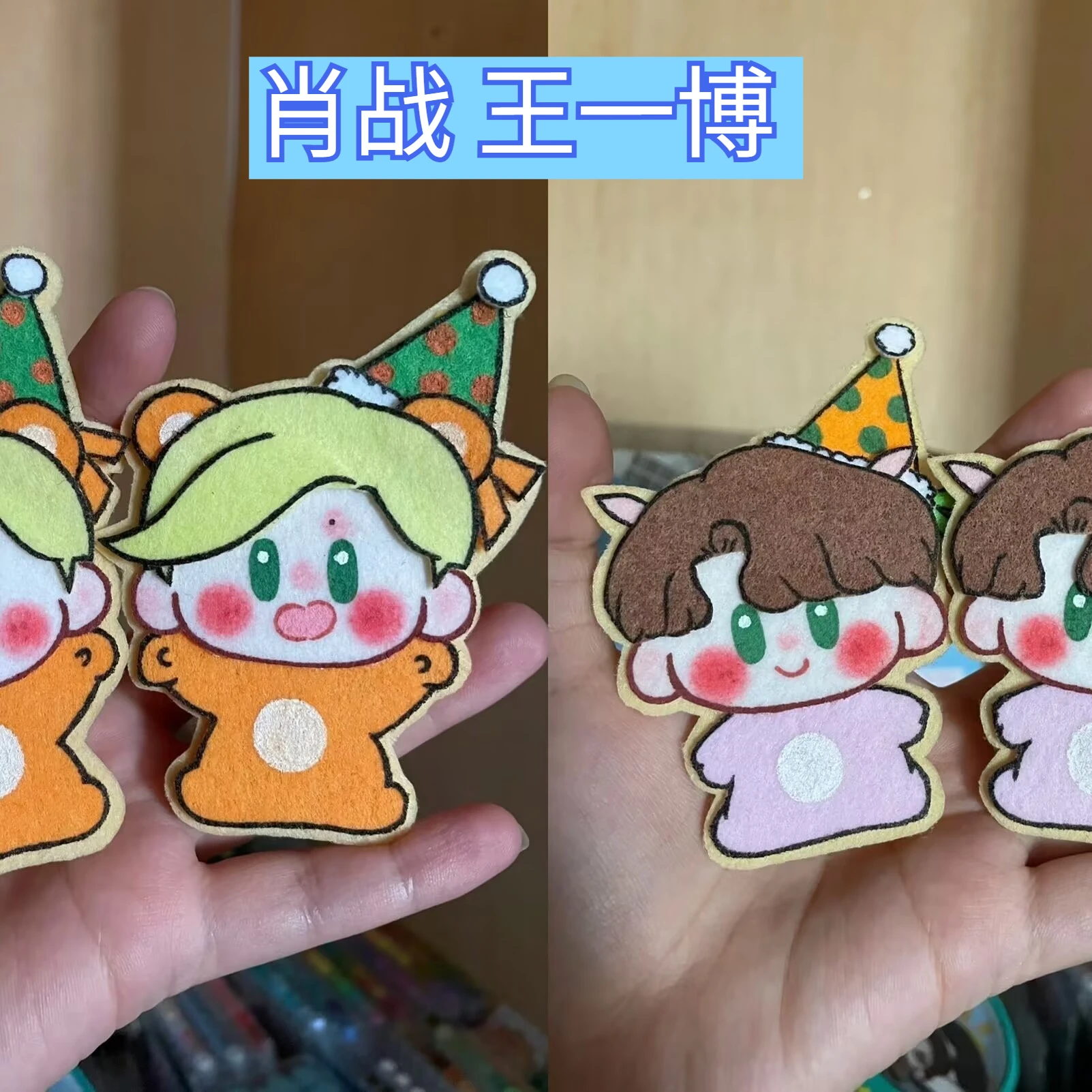 

Подвески из нетканого материала Xiao Zhan, Wang Yibo"Bojun Yixiao — это высококачественный и стильный подарок для друзей и лучших друзей.