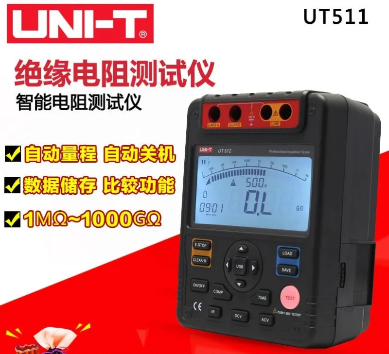 Ulide UT511/UT512/513 insulation UT521/UT522 grounding resistance tester