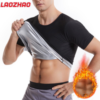 1PCS Sauna Vest for Men Women - Heat Trapping Compression Shirt for Weight Loss | Workout Shirt-Short Sleeve Sauna Suit for Gym