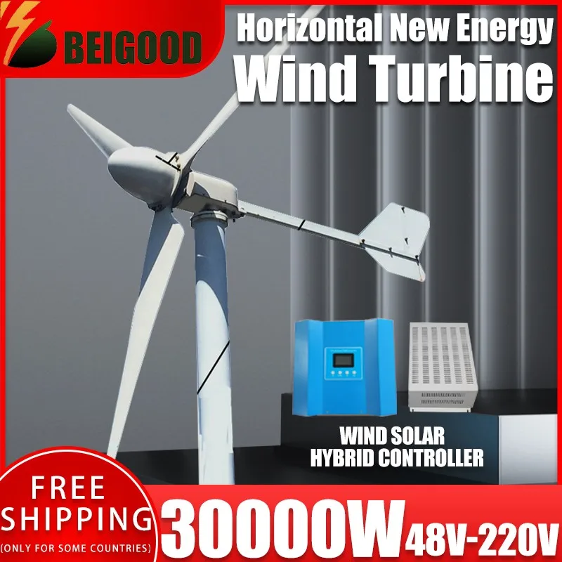 30000W 48V 96V 220V Horizontal Wind Turbine With More Powerful Free Electricity Low Speed And Low Noise For Small Household Farm