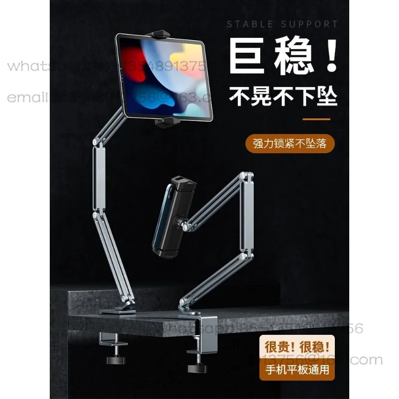 Lazy Mobile Phone Tablet Holder Bedside Bed Desktop Rotating Cantilever Aluminum Alloy Support Frame Multi-function Universal