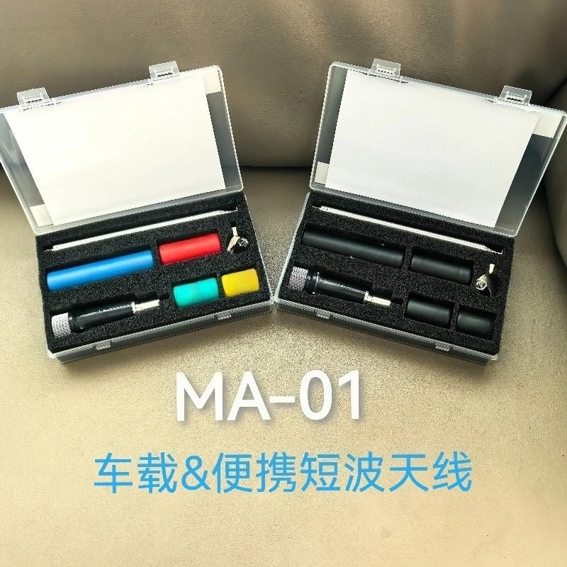 MA‑01 V2.8 Portable Telescopic HF Shortwave Antenna For Vehicle‑Mounted & Field HAM Radio 7‑28MHz QRP Transceiver