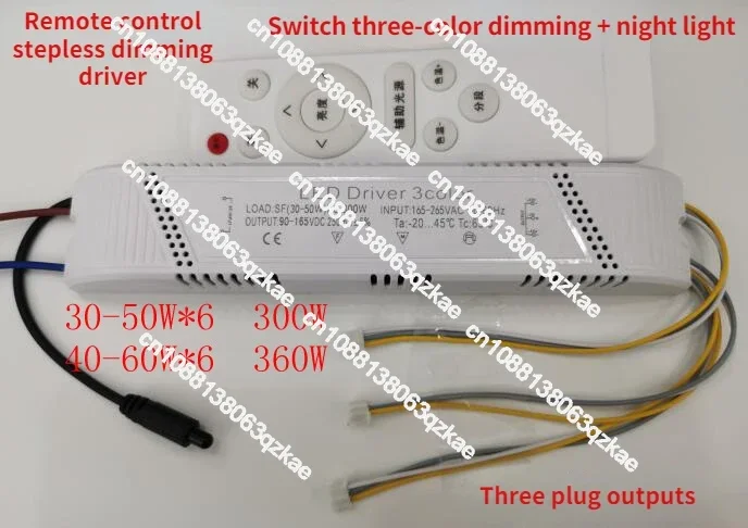 

Светодиодный драйвер для плавного затемнения пульт дистанционного управления плавное затемнение потолочный светильник драйвер для затемнения источник питания для лампы в гостиной