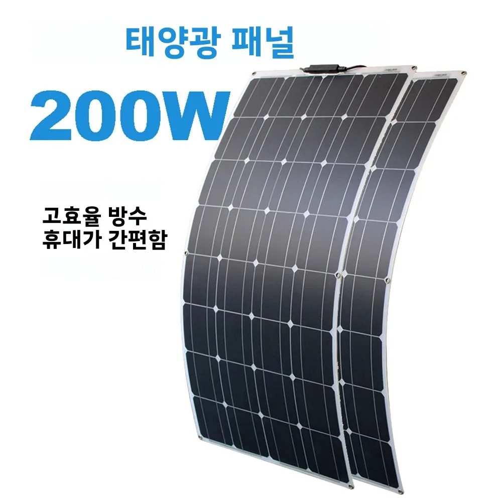 Campervan 지붕 창고용 200W 유연한 태양 전지 패널 100W 태양광 태양열 12V 배터리 충전 휴대용 녹색 에너지 솔루션
