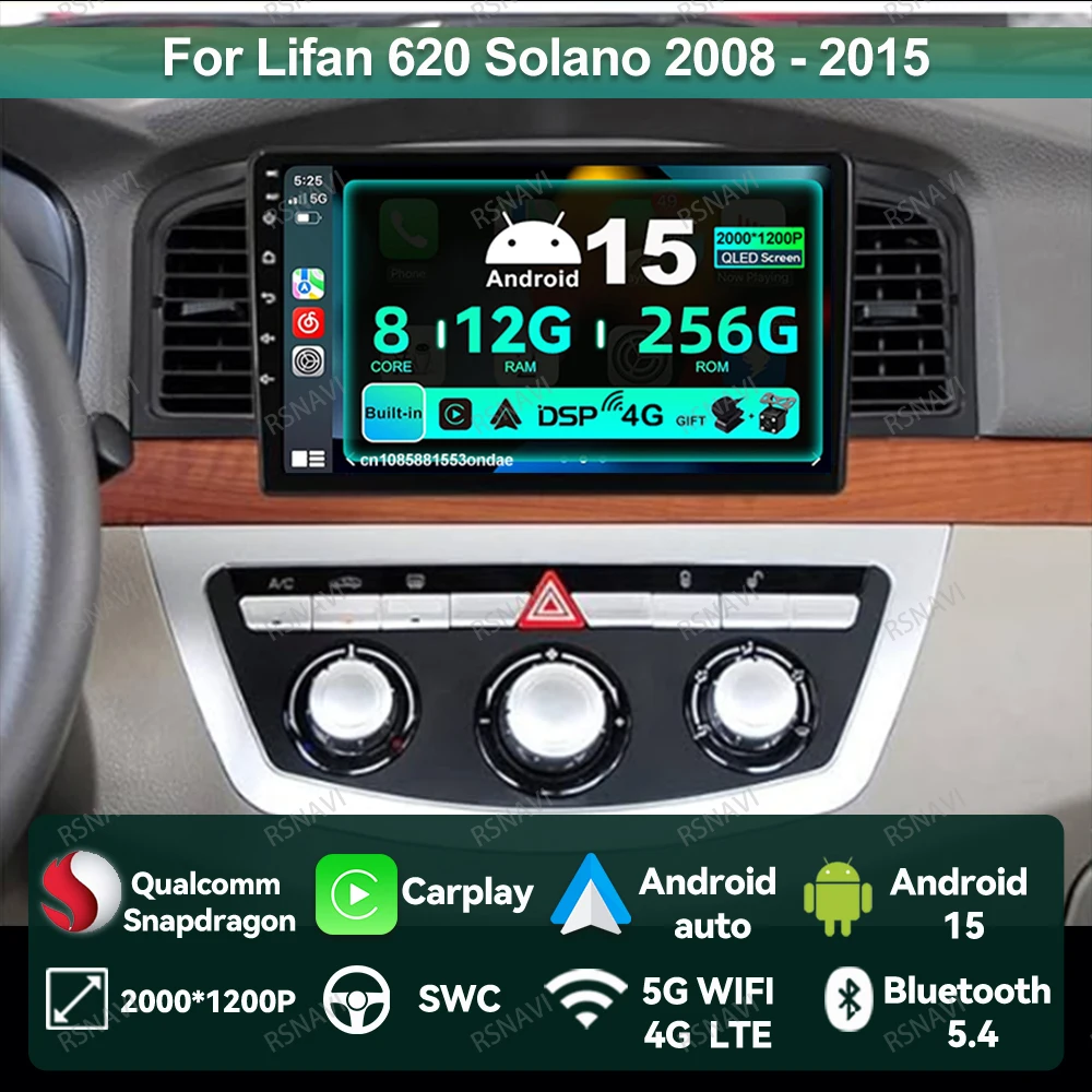 

Автомобильный радиоприемник Android 15 для Lifan 620/Solano 2008-2015 DSP Мультимедийные системы RDS DVD Carplay Авторадио WIFI + 4G Viedo Player АВТО