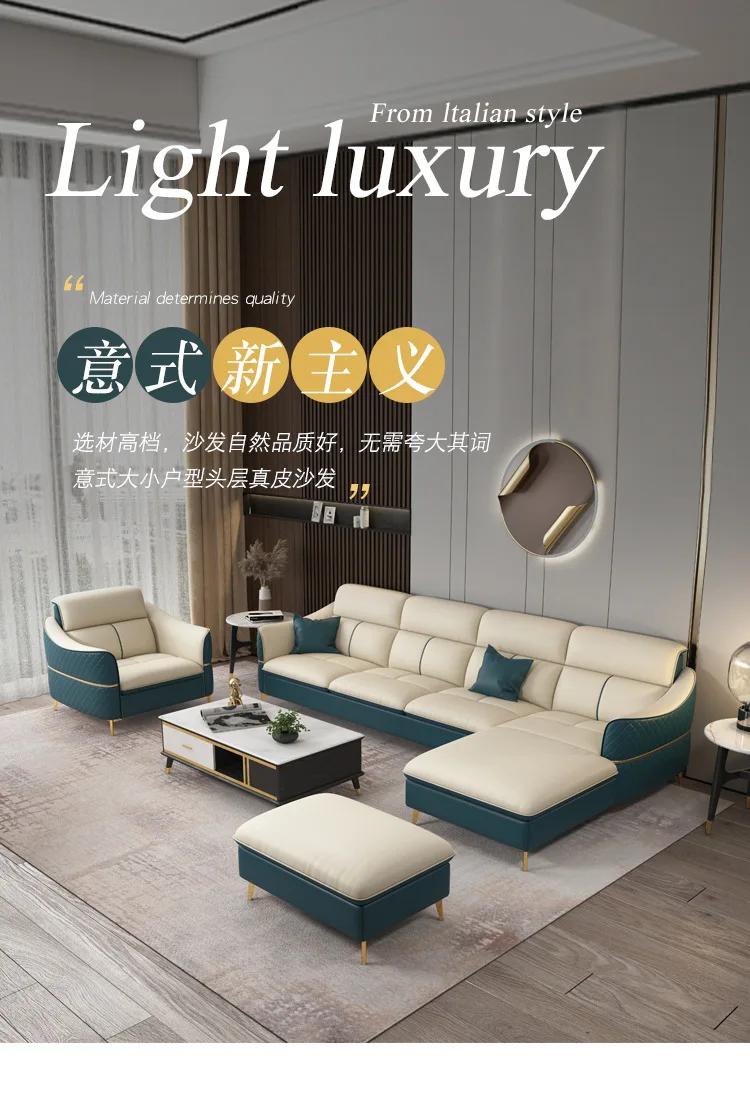 Lekki luksus nowoczesny mały apartament salon skórzana sofa włoska prosta skórzana kombinacja prosta kukurydza