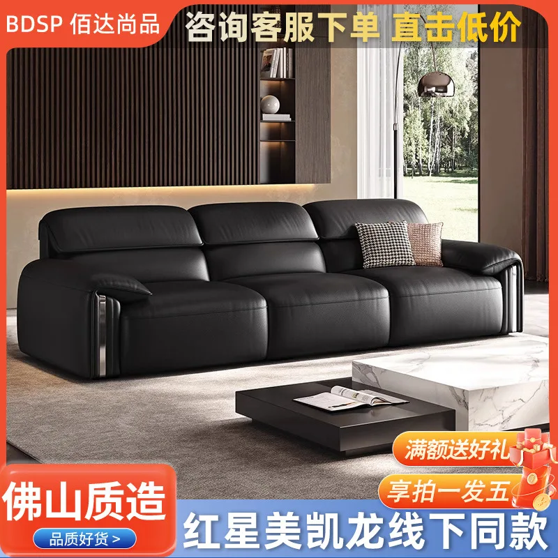 Sofa kulit sapi lapis pertama telinga gajah