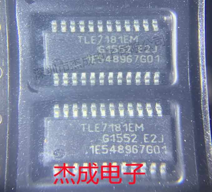 2個〜10ピース/ロットTLE7181EM SSOP24新オリジナル